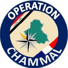 operation chammal